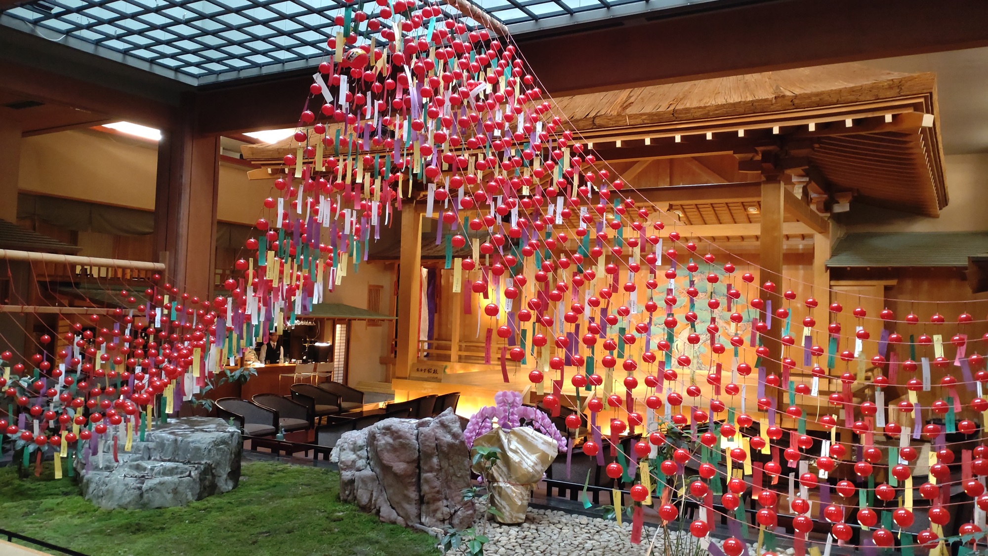 Sekitaitei Ishida|Hirugami Onsen